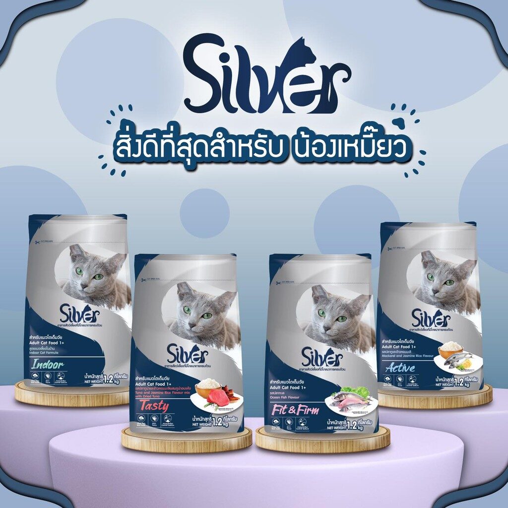  silver cat food