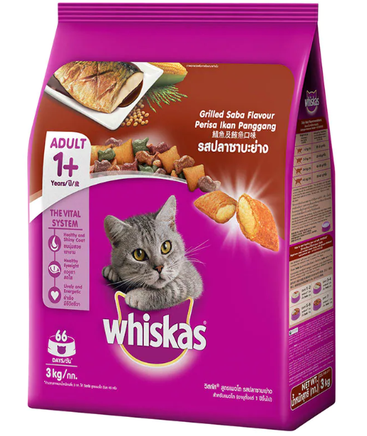 Whiskas Dry Cat Food Saba Flavor